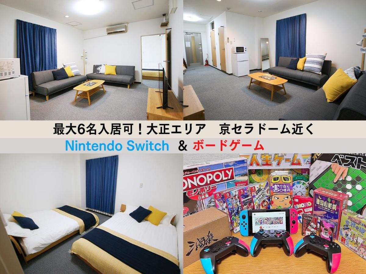 Westay Designers House/6 Mins To Shinsaibashi102 Osaka Eksteriør billede